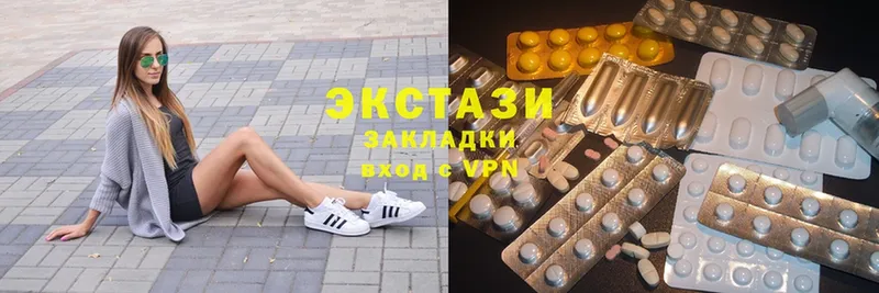 Ecstasy mix  гидра как зайти  Карасук 