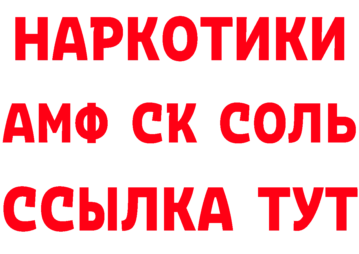 МЯУ-МЯУ 4 MMC вход даркнет hydra Карасук